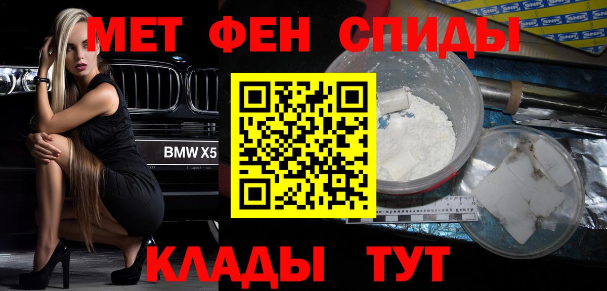 АМФЕТАМИН  АМФ  Вход с VPN  Ставрополь  Амфетамин 98% 