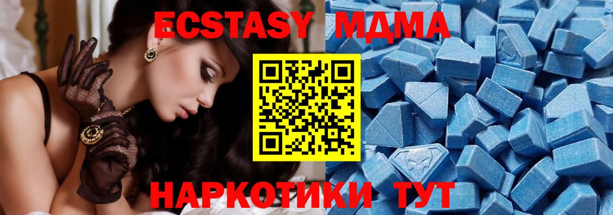 ЭКСТАЗИ круглые Ставрополь