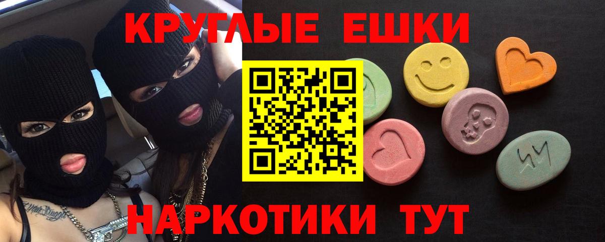 Ставрополь  ЭКСТАЗИ mix  Вход с VPN 