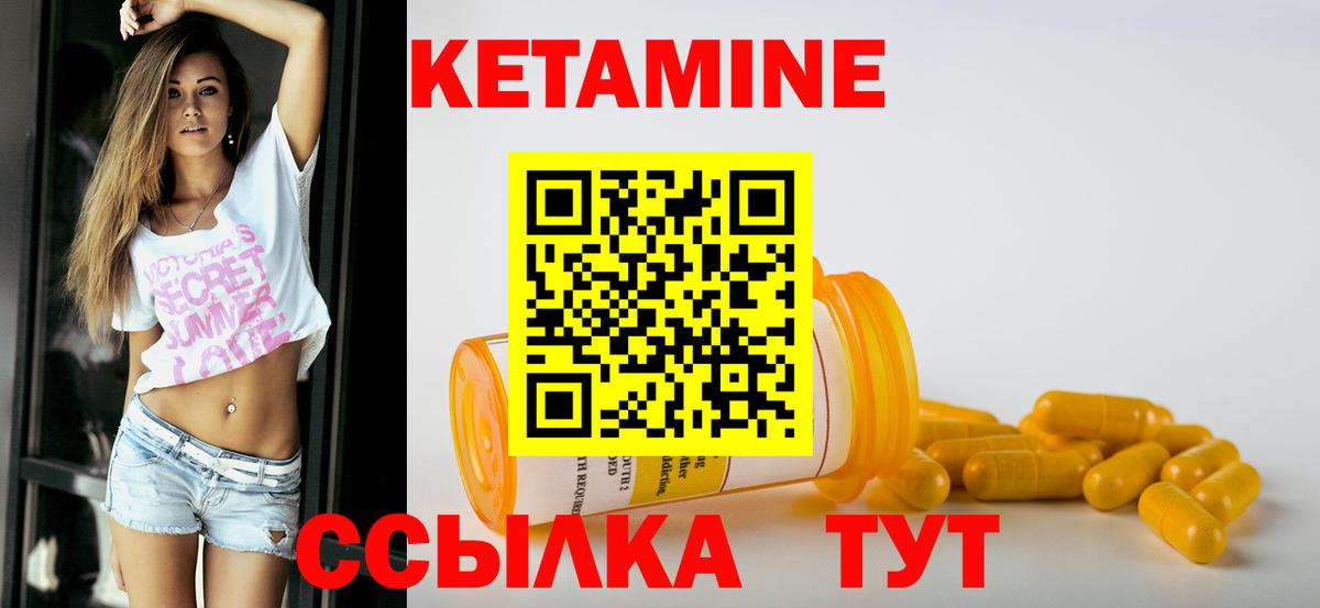 Ставрополь  OMG сайт  Вход с VPN  КЕТАМИН ketamine 