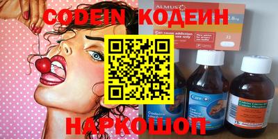 MESCALINE Мариинск