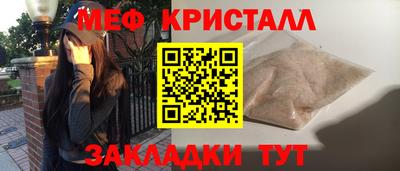 тгк Малоярославец