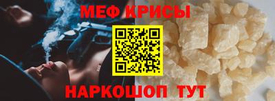 MESCALINE Моздок