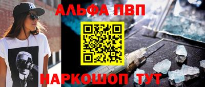 MESCALINE Мариинск
