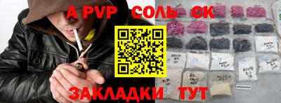 кокаин Малгобек