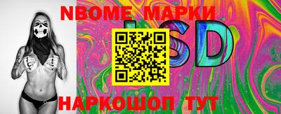 MESCALINE Мариинск