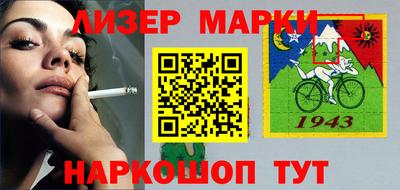 MESCALINE Моздок