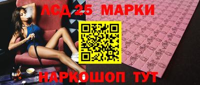 MESCALINE Мариинск