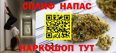 MESCALINE Мариинск