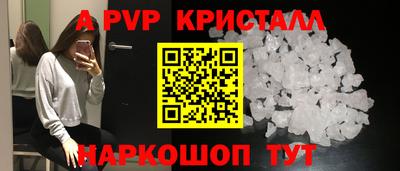 MESCALINE Мариинск