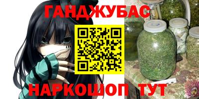 мяу мяу кристалл Можайск
