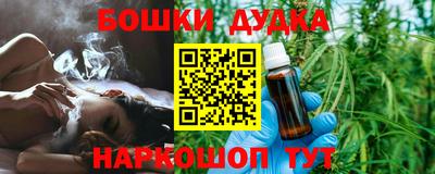 кокаин Малгобек