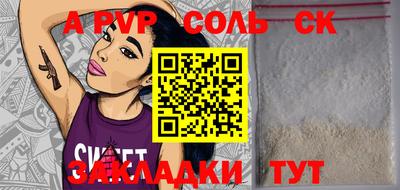 MESCALINE Мариинск