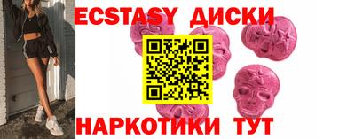 тгк Малоярославец