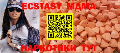 MESCALINE Мариинск