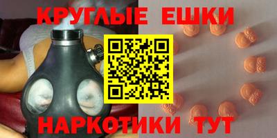 MESCALINE Мариинск