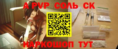 MESCALINE Мариинск