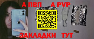 мяу мяу кристалл Можайск