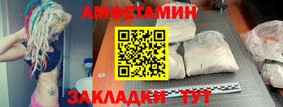 MESCALINE Мариинск