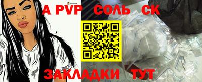 мяу мяу кристалл Можайск