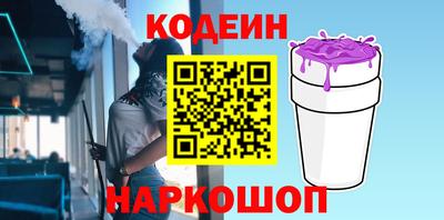 мяу мяу кристалл Можайск