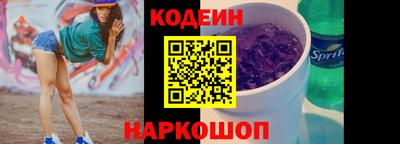 кокаин Малгобек