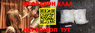 MESCALINE Мариинск