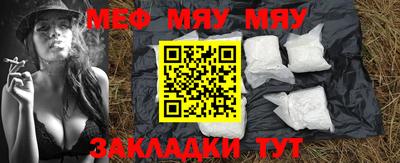 тгк Малоярославец