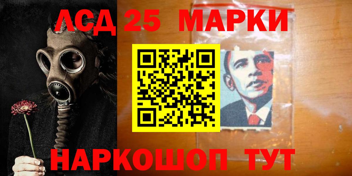 Лсд 25 экстази ecstasy  ЛСД экстази  Ставрополь  Вход с VPN  LSD-25 экстази ecstasy 