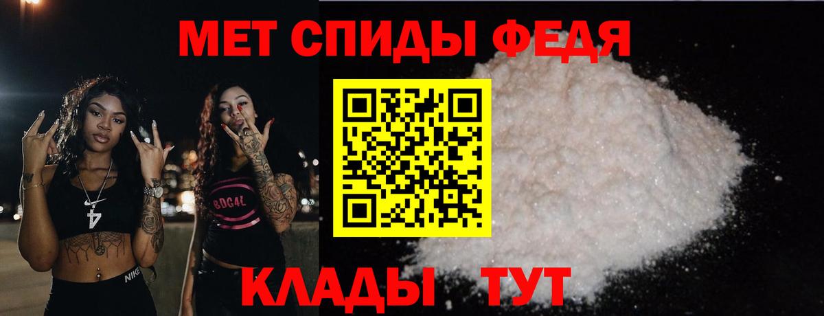 МЕТАМФЕТАМИН Methamphetamine  МЕТАМФЕТАМИН Methamphetamine  Ставрополь  Вход с VPN 