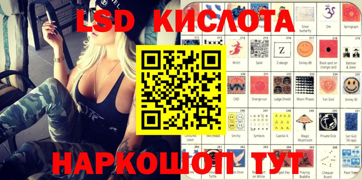 Марки N-bome  Вход с VPN  Ставрополь  Марки N-bome 1,5мг 
